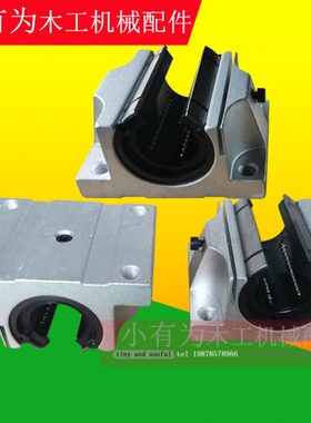 立铣推台滑座MX5116/T立铣单轴推台木工铣床滑座块25型滑块配件