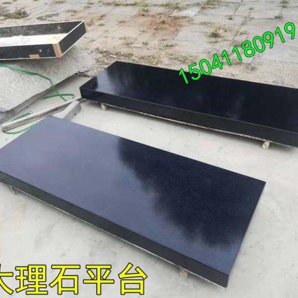 大理石平台检测平台花岗岩检查工作台00级大理石方形直角尺长条尺