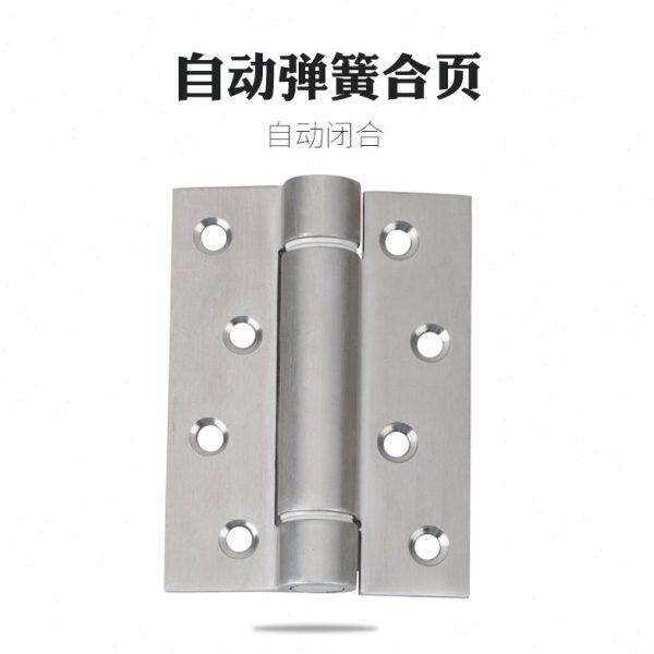 德国KABO弹簧合页不锈钢隐形门合页铰链 暗门自动回弹闭门器单片