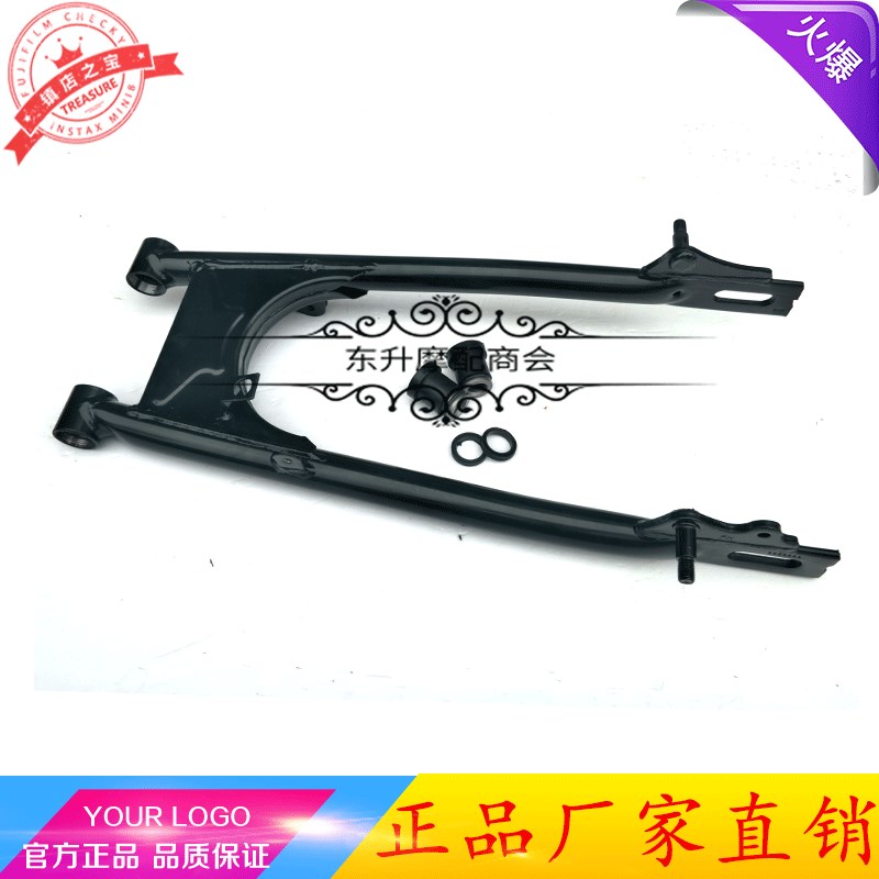 铃木锐爽摩托车EN125-2A/2E/2F后平叉后平衡架后摇架后轮支架适用