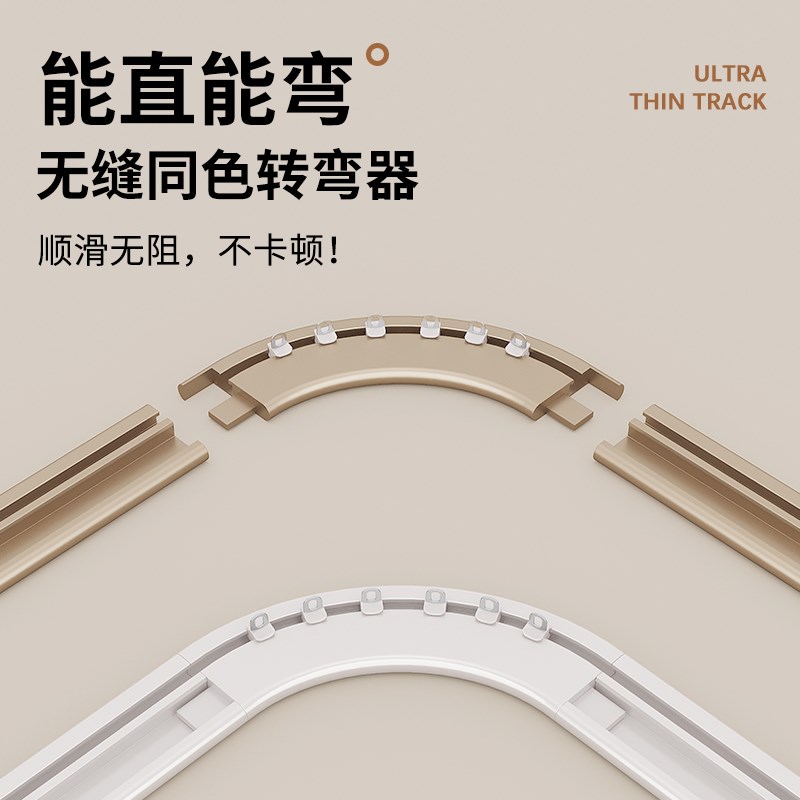 侧装窗帘轨道超薄免打孔极薄一体铝合金静音滑轨飘窗窗帘盒挂钩式