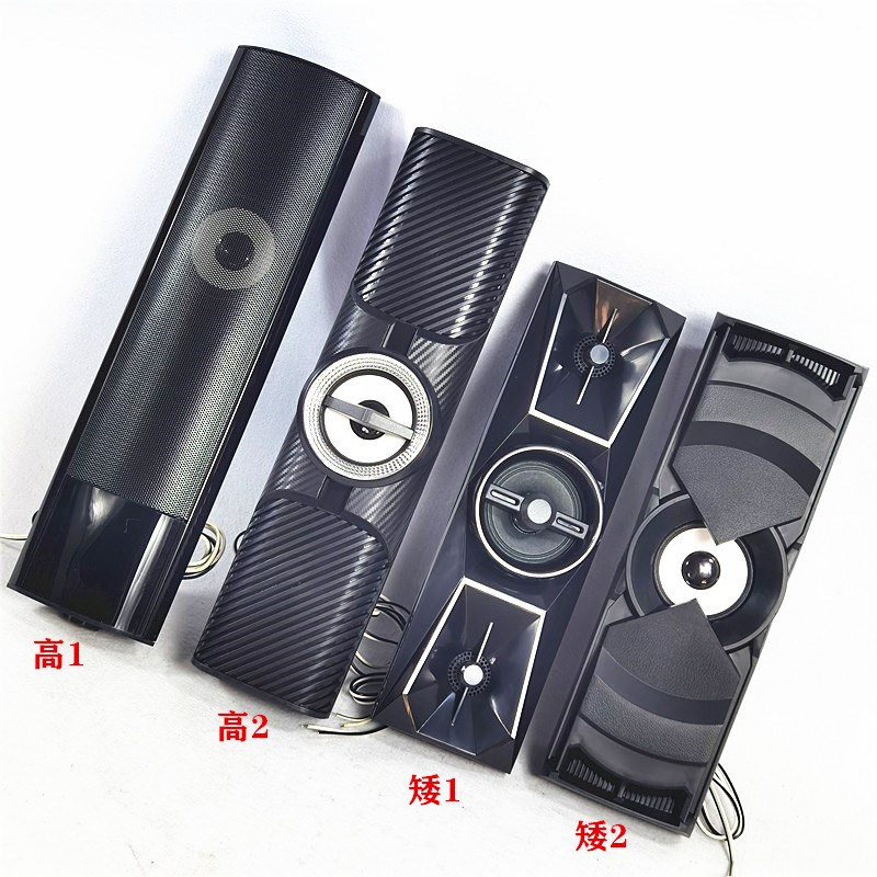 3寸全频喇叭8欧15-25w塑料音柱音箱低音炮副箱无源接功放库存尾货