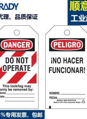 贝迪美国进口停工标牌工厂专用标牌66050安全工业用标65347标识牌