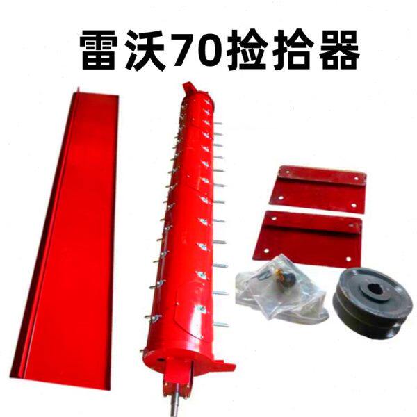 履带收割机油菜捡拾器 雷沃收割机伸缩齿杆式油捡拾器
