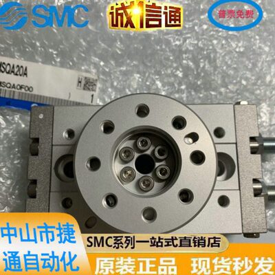 旋转摆台气缸MSQA10A/MSQA20A/MSQA30A/MSQA50A/R高精度轴承缓冲