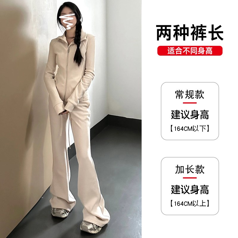 白色微喇裤女2024新款春款高腰直筒小个子垂感运动休闲喇叭裤卫裤