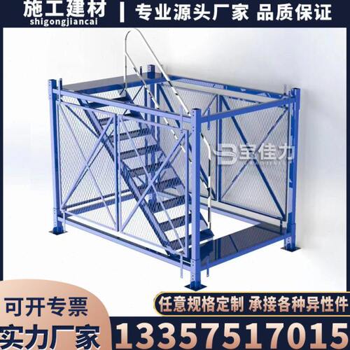 建筑安全梯笼爬梯桥梁施工墩柱盖梁平台高铁吊围栏路桥围笼式梯笼