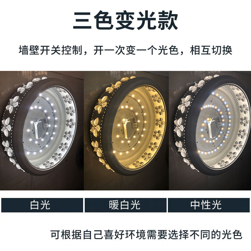 吸顶灯led灯芯灯盘替换芯三色节能灯泡家用超亮圆形灯板透镜灯珠