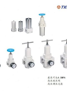 TKC气源处理器QSLH-08油水分离器二联体三联体QIU.QTY.QSL-40