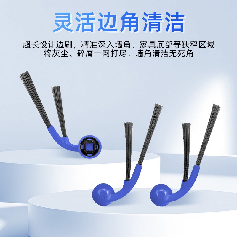 适配科沃斯T80扫地机器人边刷配件防缠绕侧边毛刷耗材滚刷清洁液