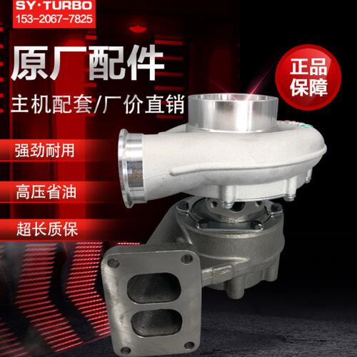 潍动WD615/柳工/临工 龙工厦工装载机铲车GJ90B/C涡轮增压器包邮
