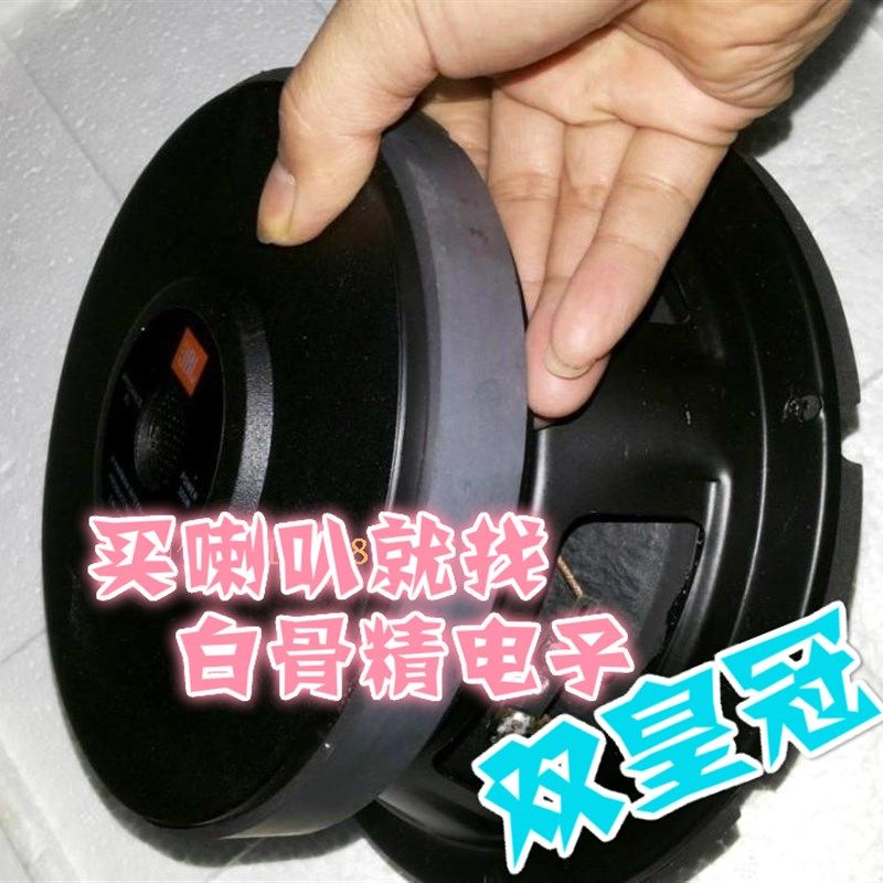 Hifi音箱/功放/器材包邮6.5寸8寸10寸12寸低音喇叭重低音音箱喇叭