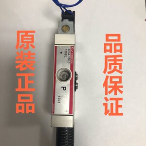 原装妙德CONVUM CVA-15QS