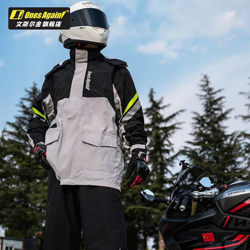 摩托车防雨服分体式雨衣套装全身防暴雨外卖骑手男款机车骑行摩旅