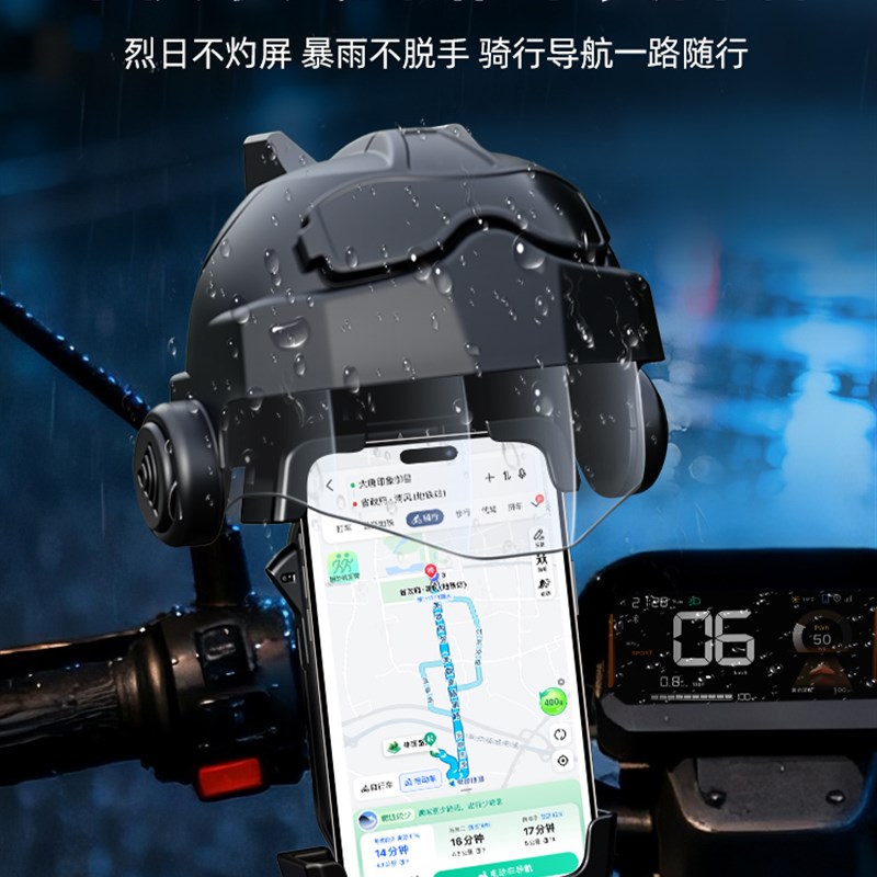 电动车手机支架防震防抖2025新款外卖骑手九号电瓶摩托车导航支架