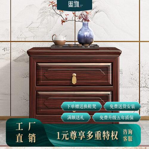 床头柜现代简约置物架卧室轻奢高级感收纳储物新中式实木床边柜