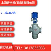 ZMAX气动大口径三通分流调节阀