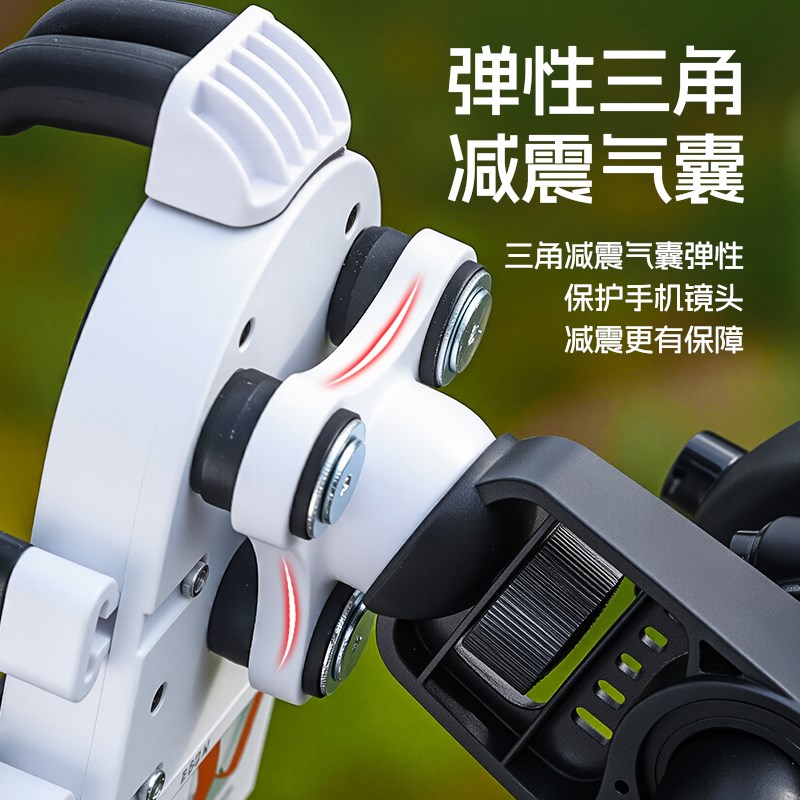 八爪手机支架摩托车电动车机车防震防抖导航架外卖骑手固定手机架