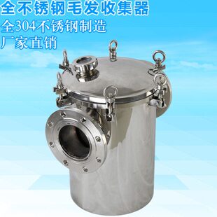 士 不锈钢毛发收集器 管道泵毛发过滤器 过滤器 GOETAS泳池设备