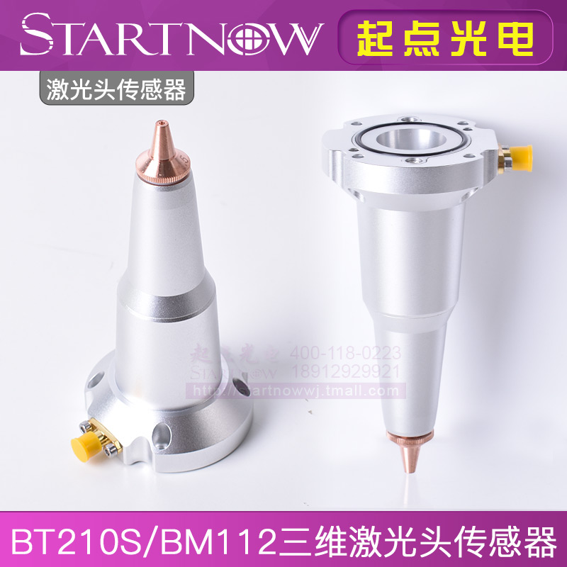 光纤激光切割机传感器电容头BT210万顺兴LaserMech感应器传感头