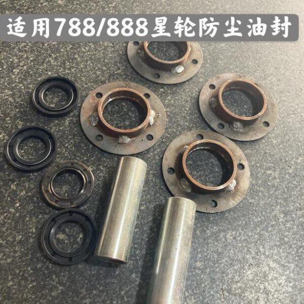 久保田488588IG  788/888 收割机星轮轴改装防灰配件欢迎大家购买
