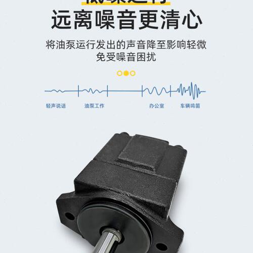 台湾凯利通KEILETO叶片泵PV2R1-31/28/25/23/21/19/17/14/10/8-FR