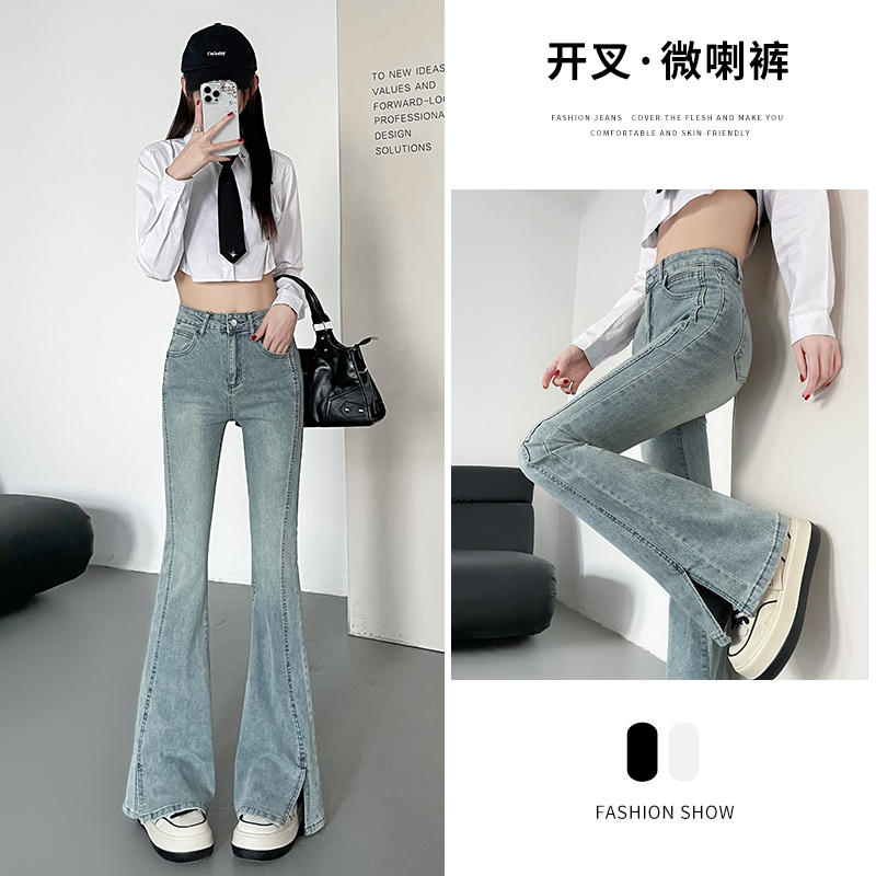 实拍春季修身弹力微喇大码牛仔裤女侧边开叉马蹄裤喇叭裤