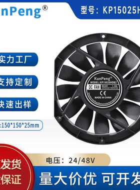 KP17225 5910PL 172mm 109E4724L401 172*147*25mm直流散热风扇