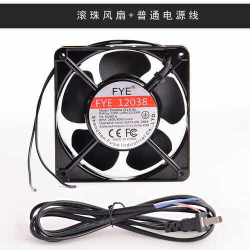 FYE12CM滚珠铜线12038弯叶DP200A2123HBL焊锡排烟散热风扇220V