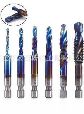 高速钢六角柄镀蓝色复合丝锥 钻攻倒角一体螺旋机用攻丝 螺旋丝锥