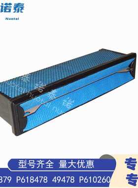 空气滤芯P610260 P618478 P637497 AF27879 FREIGHTLINER卡车