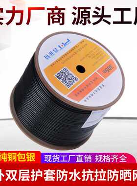 室外超五类纯无氧铜网线黑色rj45非屏蔽网络线宽带线 300米