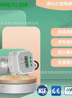 1寸定时阀门空压机全通径不锈钢两通电子自动排污阀DNN25