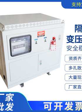 380V220V200变415V440V480转660V690SG三相干式隔离变压器10/30KV