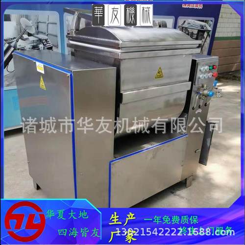 厂家供应小型真空馒头和面机面条和面机拉面真空和面机现货