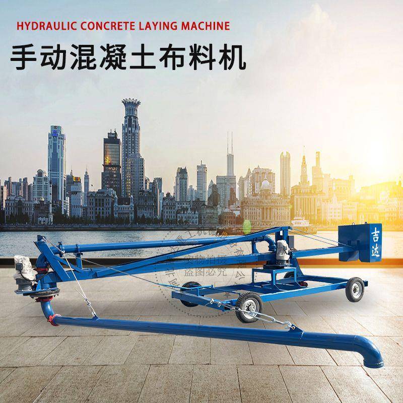 行走式液压布料机HGY-15m18m21m液压布料机制梁场布料机