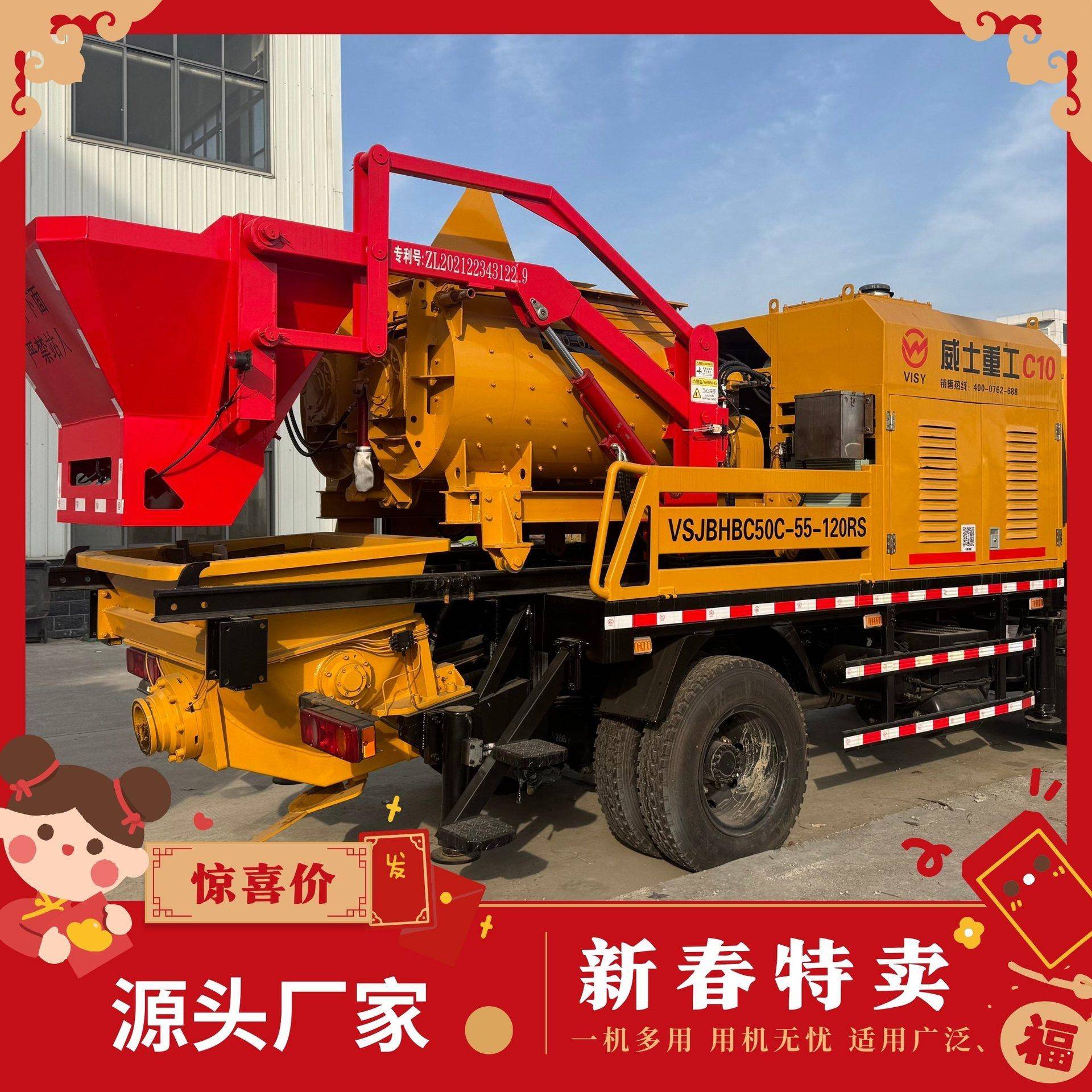 C10车载泵车750强制搅拌机打灰工地混凝土输送地泵厂家