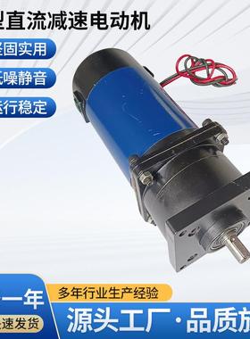 J-T-PX系列微型直流减速电动机J110T-PX三级有刷直流减速电机