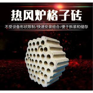耐火材料热风炉格子砖19孔热风炉用高铝黏土异型砖耐火砖