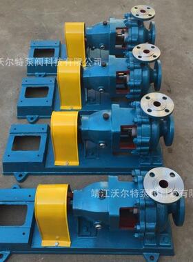 厂家供应IH50-32-160不锈钢耐腐离心泵IHF卧式型离心泵