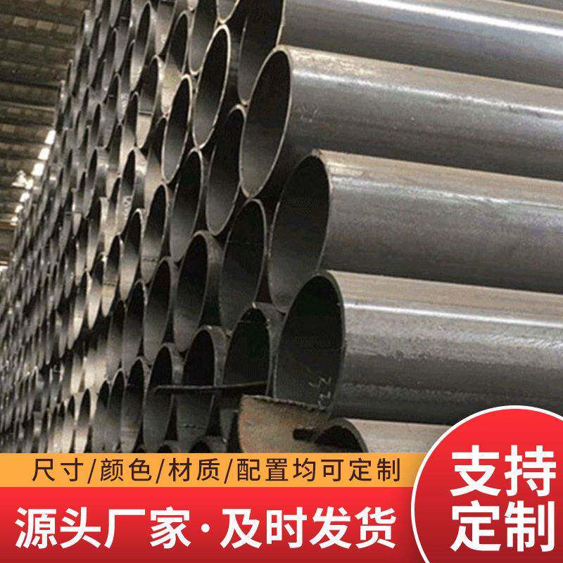 现货Q345B钢管结构钢网架非标定制轨道交通电梯低压流体焊管圆管