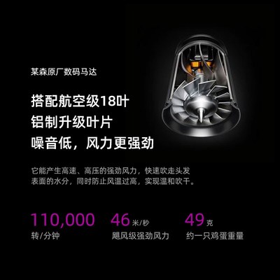 戴森替代高速吹风机负离子护发大功率速干家用发廊专用静音电吹风
