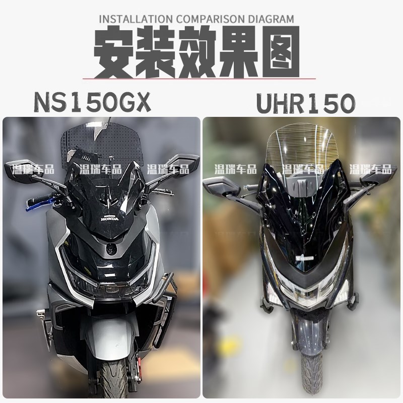 适用于NS150GX改装光阳后视镜前移底座转接码UHR150 PCX160配件