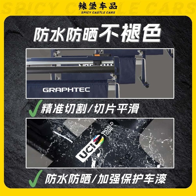 适用喜德盛AD350/AD300公路自行车轮毂轮组改色贴纸贴膜车轮涂装