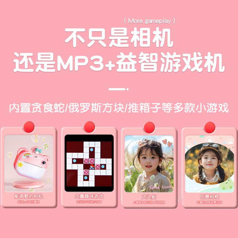 2025新款拍立得儿童相机可拍照可打印录像彩色照片玩具生日礼物女