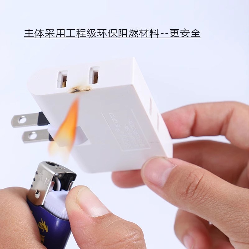 超薄旋转插头一转三转换器电视床头沙发缝隙插座分插变向万能排插