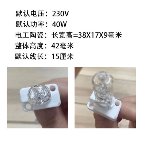 烤炉烤箱灯泡 空气炸锅机灯 耐高温陶瓷含线卤素灯 防爆300灯泡