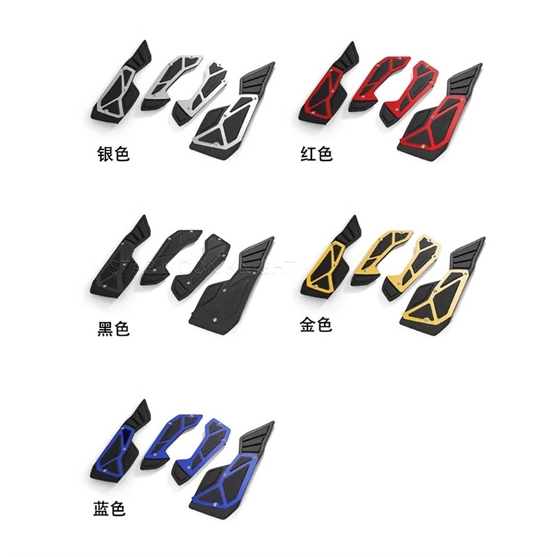 摩托车踏板脚垫CNC防滑脚垫适用雅马哈NMAX125/150/155 2021-2025