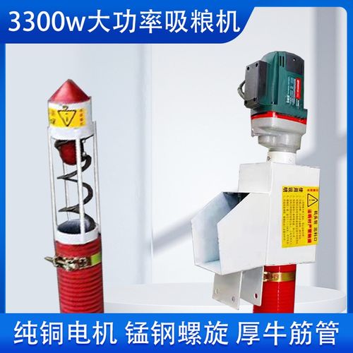 新款小型家用车载吸粮机开邦电钻绞龙软管抽粮食机收小麦玉米大豆