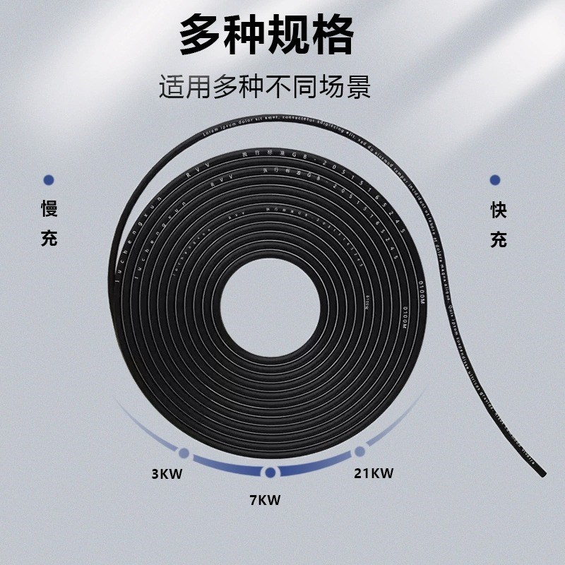 真国标纯铜充电桩电线电缆2 3 4芯2.5/4/6平方家用户外软护套线